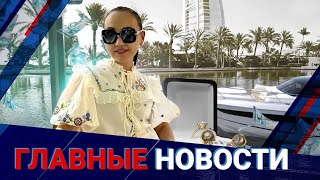 Слезы Перизат Кайрат: оглашено первое решение суда