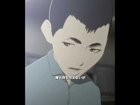 一度だけ、手伝うよ#shorts #viral #trending #anime #亜人