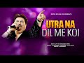 Utra Na Dil Me Koi Kumar Sanu 90s Romantic Hit Monsoon Love Song 4K Retro Revive 90s