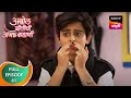 Abol Preetichi Ajab Kahani अबोल प्रीतीची अजब कहाणी Ep 61 Ful