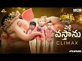 Filmymoji Middle Class Madhu Ganesh Master Velli Vastha Climax Episode MCM