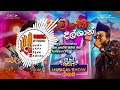 Saiyawe Thiwanka Dilshan Saiyawe 2023 Song Sinhala Music Music Studio