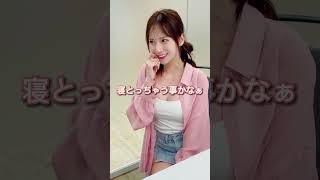 ですな！爆乳ちゃん