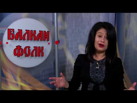 Balkan folk 881 HD (January 2018)