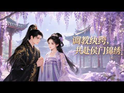 【新番上线】蛇口村苏清婉下山意外迷路，误打误撞坐上了逃婚新娘的花轿。为了#动漫 #逆袭 #战斗 #動漫#狗頭劇場#漫剧 #ai漫剧