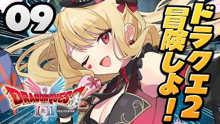 【ドラクエ2リメイク】佳境かも！？ペルポイに戻るぞ～！※ネタバレ注意【ルイス・キャミー/にじさんじ】