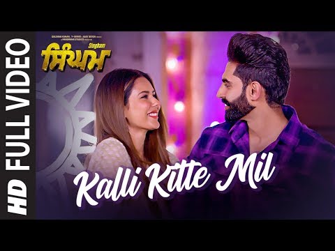 Singham: Kalli Kitte Mil (Full Song) Parmish Verma | Sonam Bajwa | Kulwinder Dhillon