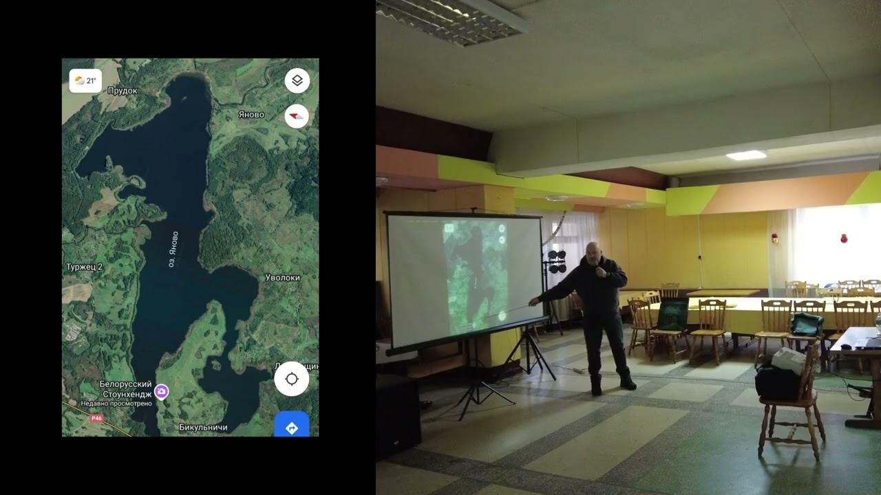 ВСТРЕЧА НА БЕЛОМ ОЗЕРЕ