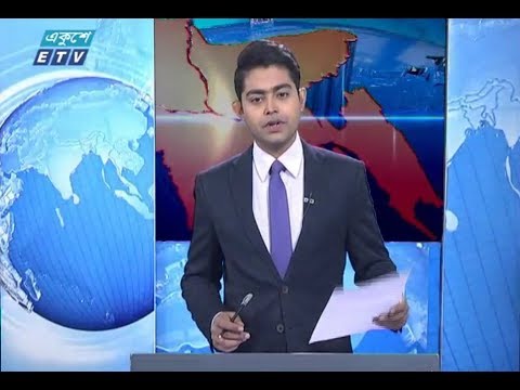 বেলা ১১টার সংবাদ || ৩০ মার্চ ২০১৯