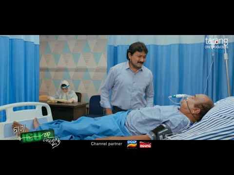 Bapa Mo Bapa Out Now Pradyumna Lenka Abhijit Majumdar