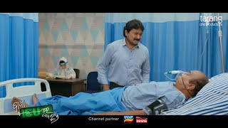 Bapa Mo Bapa Out Now Pradyumna Lenka Abhijit Majumdar