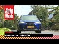 Lexus UX - Achteruitkijkspiegel