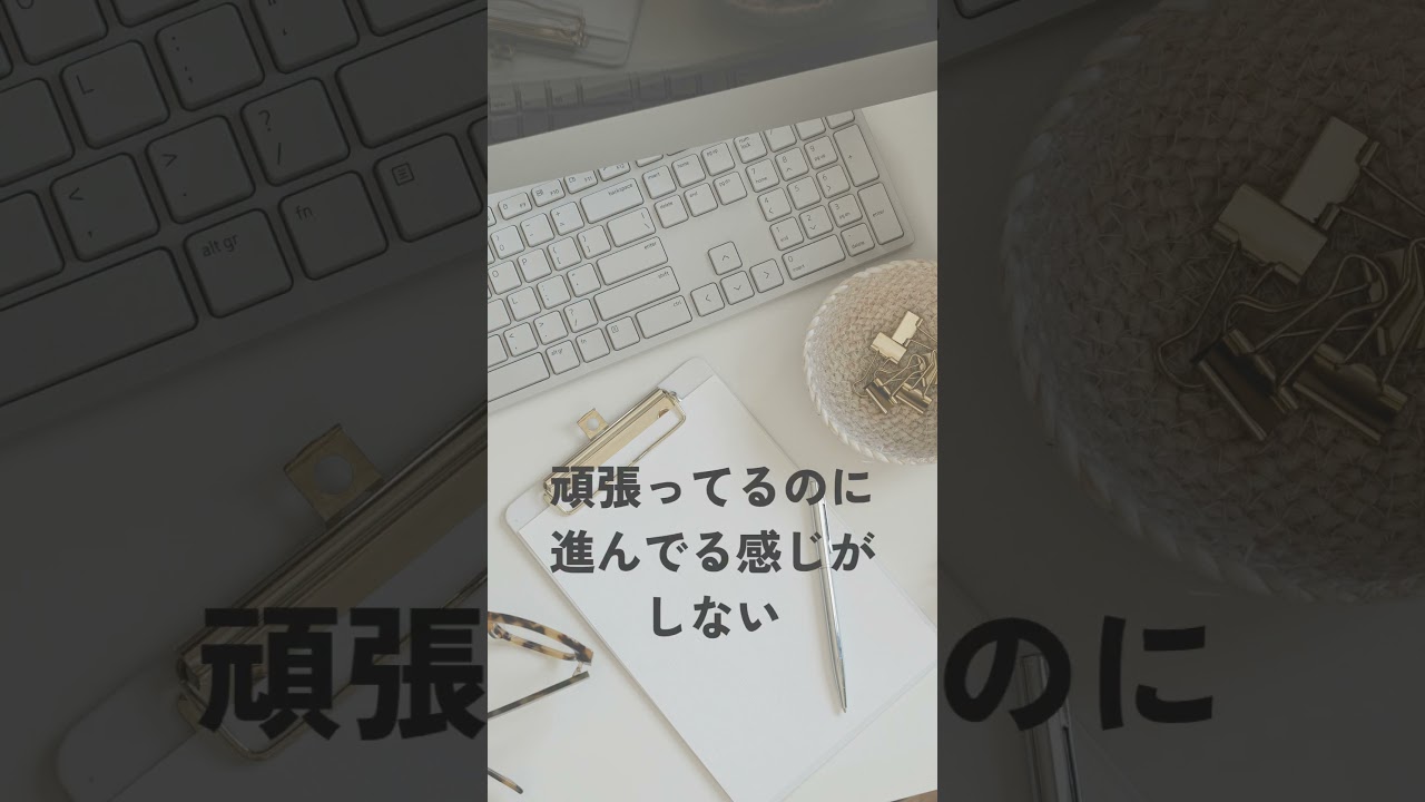 合宿リール YouTube