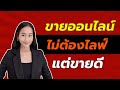 ขั้นตอน