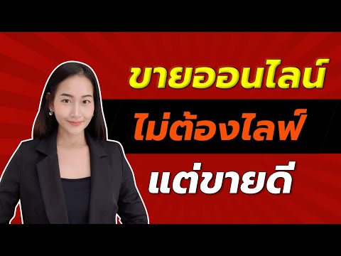 ขั้นตอน