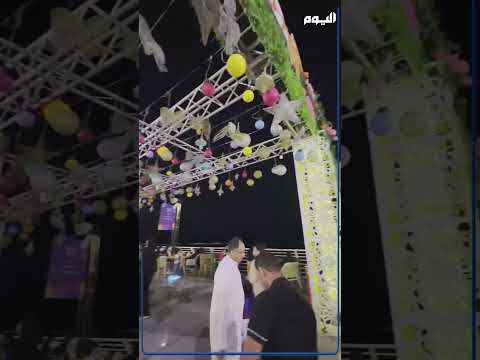 "آرت بروميناد" يختتم فعاليات عيد الفطر في جدة وسط حضور ضخم