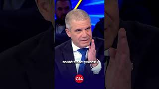 גל הירש בריאיון מיוחד בפטריוטים: "חמאס לקח קופירייטים שנוצרו בישראל - ועשה בהם שימוש" (חדשות ערוץ 14) - התמונה מוצגת ישירות מתוך אתר האינטרנט יוטיוב. זכויות היוצרים בתמונה שייכות ליוצרה. קישור קרדיט למקור התוכן נמצא בתוך דף הסרטון