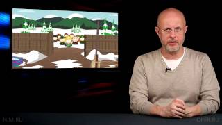 South park the stick of truth как одеть нашивку