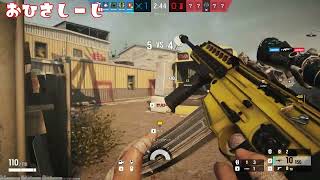 おひさSiege