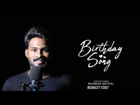 MUNEER MUTHU BIRTHDAY SONG