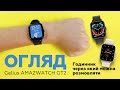 Gelius Pro GP-SW003 (Amazwatch GT2 Lite) Black - видео