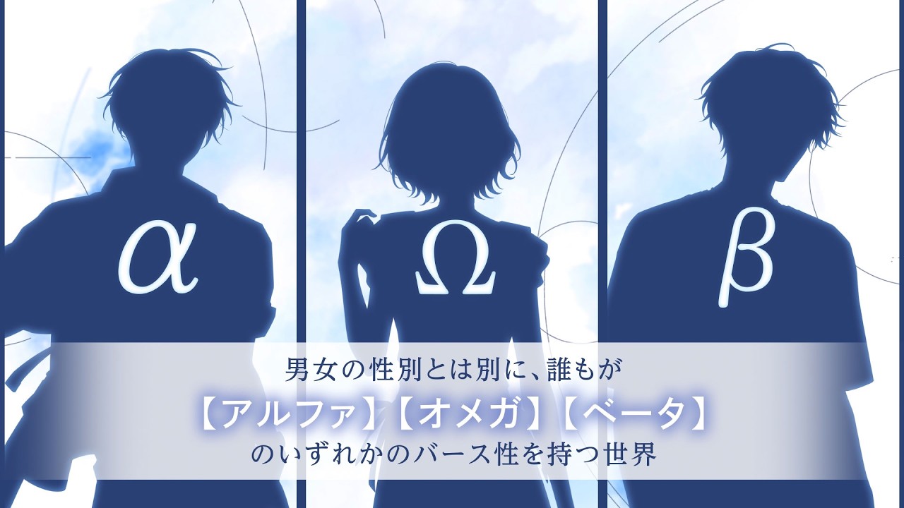 君に惑い、君に溺れる。 トレーラー