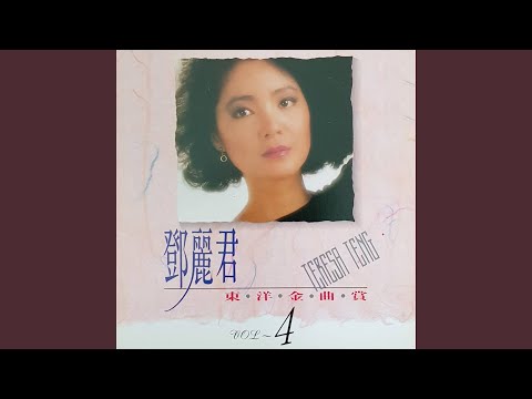 ジェルソミーナの歩いた道 のサムネイル