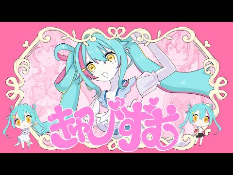 歌ってみたの動画をつくります イメージ1