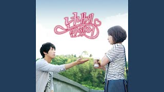 Download lagu Give Me a Smile (그래 웃어봐) mp3