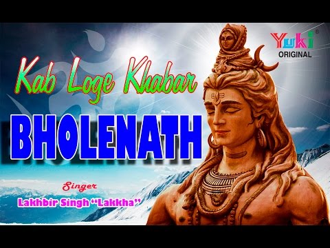 अब राम भजे बड़ी देर भई — वीडियो थंबनेल