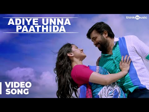 adiye unna paathida song lyrics Thumbnail