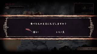 [シニガミ姫と異書館ノ怪物]やってみる　詳細は概要に　※ネタバレ注意　チャンネル登録歓迎  ROAD to 2K subscriber