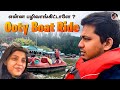 Ooty Lake ல ஒரு Ride Sathyadev And Vaishali