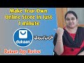Best App For Online Business | Dukaan App Review In Telugu | Business Idea In LockDown