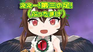 2025【AIと学ぼうシリーズ】「霊烏路空さんの話」「チルノ式」「VOICEVOX使用」【雑談風林火山】BGMはふらんくん魔王魂さん等々