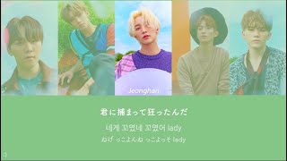 Download lagu SEVENTEEN【20】 歌詞和訳 カナルビ - 세븐틴(Vocal Team) mp3