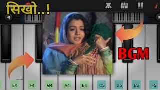 Gadar Emotional Music | BGM | Gadar Ek Prem Katha