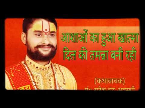 asao ka hua khatma Dil ki Tamanna Bani Rahi DJ Pradeep Sharma Bareilly like aur comment share price