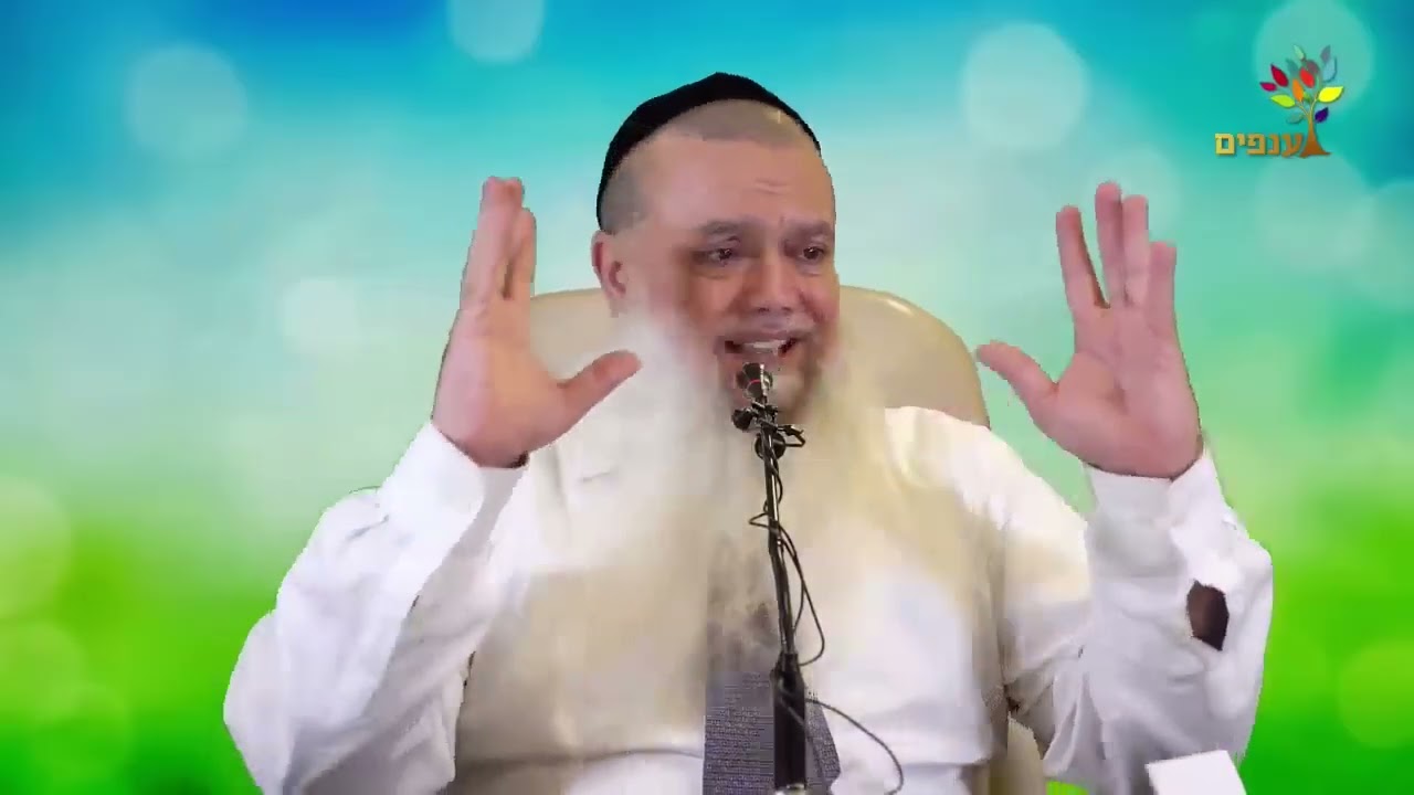 הרב יגאל כהן - רק אתה תעזור לעצמך!