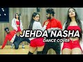 🟢 Jehda Nasha An Action Hero Dance Cover | Ayushmann Nora IP Singh Yohani | Oshan Liyanage Dance