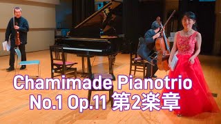 Download lagu Chaminade Pianotrio No.1 Op.11 第2楽章【室内楽マスタークラス&コンサート】1日の最後に行われたコンサートプログラム 5 シャミナードピア ノトリオ mp3 Download lagu Chaminade Pianotrio No.1 Op.11 第2楽章【室内楽マスタークラス&コンサート】1日の最後に行われたコンサートプログラム 5 シャミナードピア ノトリオ mp3