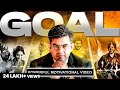 अपने Goal पर Focus रखो जुनून से भर देगा ये वीड