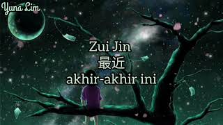 Download lagu Zui Jin 最近 (女生版) [akhir-akhir ini] Lu Kou Kou 吕口口 Lyrics mp3
