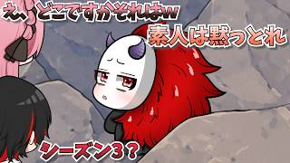 【手描き】だるまいずごっどを彷彿とさせる逃げ方をするありさん【橘ひなの さん/ ありさかさん/うるかさん】【 Apex Legends 】