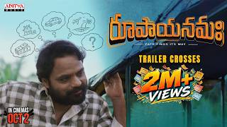Rupayanamaha – Official trailer | Who has the Winning Ticket? | Aravind Pandrate | T. Arvind Reddy