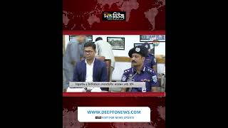 ঠাকুরগাঁও উপনির্বাচনে সেনাবাহিনীর প্রয়োজন নেই: ইসি | EC | Deepto News