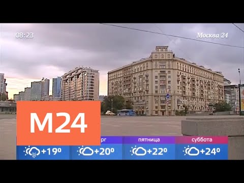 Погода в столице москва. Погода в столице москва. Погода в столице москва. Погода и человек. Погода в столице москва.