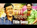 JIBANARA BAATARE Motivational Film Song BAJRANGI Sabisesh Ashutosh Mohanty Sidharth TV