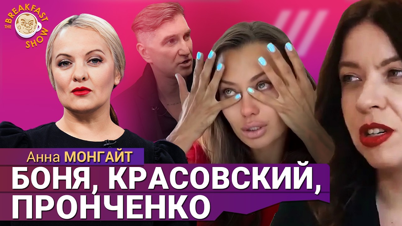 Это больше, чем Путин, целующий мальчика в живот. Анна Монгайт