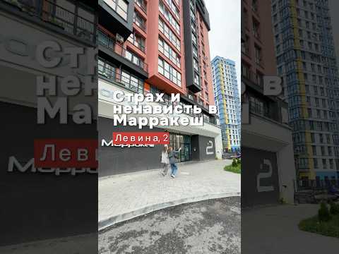 Купить 1-комнатную квартиру, г. Минск, ул. Левина, 2